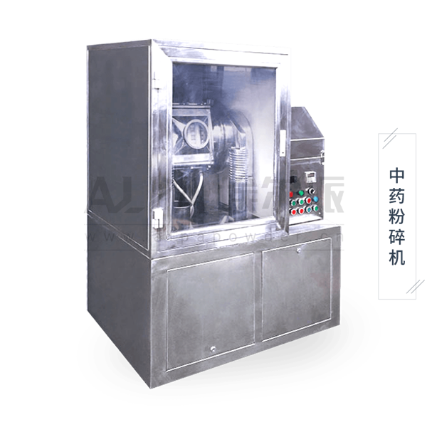 超微<a href=http://www.swllp.cn/chanpin/125.html target=_blank class=infotextkey>中藥粉碎</a>機(jī)